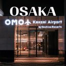 2023-0048 | 오사카 호텔 추천 간사이공항 옆 OMO 호시노 리조트 솔직 후기