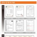 도사낚시 이미지