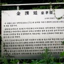 김한정 충신각 이미지