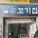 화명3동-3 이미지
