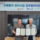 김해시치매안심센터 이미지