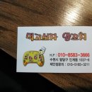 먹고보자양꼬치 네이버블로그