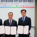스마트미디어산업진흥협회