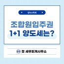 반포정공인중개사사무소 이미지