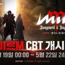 미르PC방 이미지