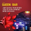 퀸라이브라틴바