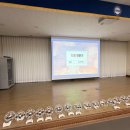 목포인성학교 | [스카이교육] - 목포인성학교 진로직업체험 2025.11.14 ~ 28 - 6차, 7차, 8차