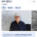 리헨 이미지
