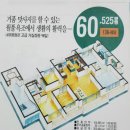 쌍용아파트 이미지