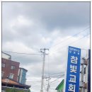 1번가밧데리 이미지