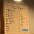 돈노코돈먹기 | [이대/신촌 맛집] 돈노코돈먹기