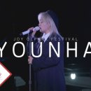 윤하(YOUNHA) - 조이올팍 페스티벌 비하인드 이미지