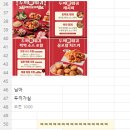 두끼 - 부평구 시장로29번길 7 | 두끼
