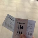 호텔덕구온천 | 덕구온천호텔 조식 뷔페 메뉴, 가격, 식사 후기