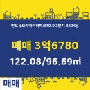 스타트 공인중개사사무소 이미지