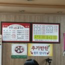 김가네영양해물칼국수 이미지