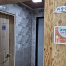 금평수목원