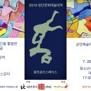 청년문화예술대학 이미지