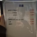 강남 논현동 술집 찐 맛있는 학동역 학동호프 내돈내먹 추천