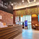 232 | 남양주 별내동 골프장 골프존파크 별내 신세계점 할인 영업시간 가는길