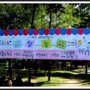 예크유치원 이미지