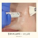 동해시-36 | 동해피부관리 더,스킨에서 물광관리 받은 후기