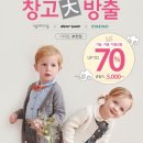 이마트 아가방 이미지