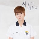 정*욱
