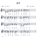 구만초등학교 이미지