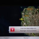 [DAY 0] 시드니 추억이 방울방울 : 인천-시드니 ICN-SYD / 아시아나 OZ601 A350 이코노미 & 기내식