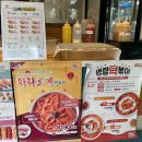 명랑핫도그둔산3동점