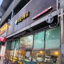 호밀앤통밀 이미지