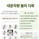 차봄 Daum카페