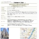 4공단로1R-36 | Union Monthly. 에어비앤비 이제 그만, 유니온먼슬리. 유니언먼슬리 계약, 열쇠, 와이파이 택배 후기.