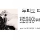 보타랩헤어 이미지
