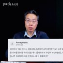 법무법인신원 이미지