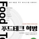 호테크 이미지
