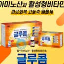 종로온누리약국 이미지