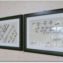 들꽃촌 이미지