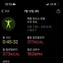헤이점핑