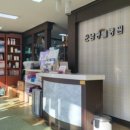 운남동물병원 이미지