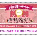 양촌농원 이미지