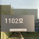 새이화약국 - 수원시 팔달구 중부대로223번길 4 | 새이화약국