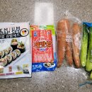 당근김밥 이미지