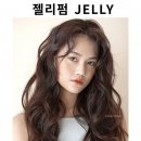 가람미용실 이미지