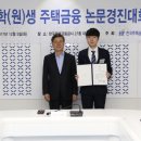영남주택 이미지