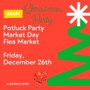 서울삼전초등학교 | After Christmas Party, 즐거운 영어학원