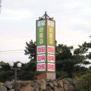 종달바베큐캠핑