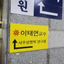 사주명리학과 오복 이미지