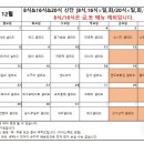 밀월로15번길 이미지